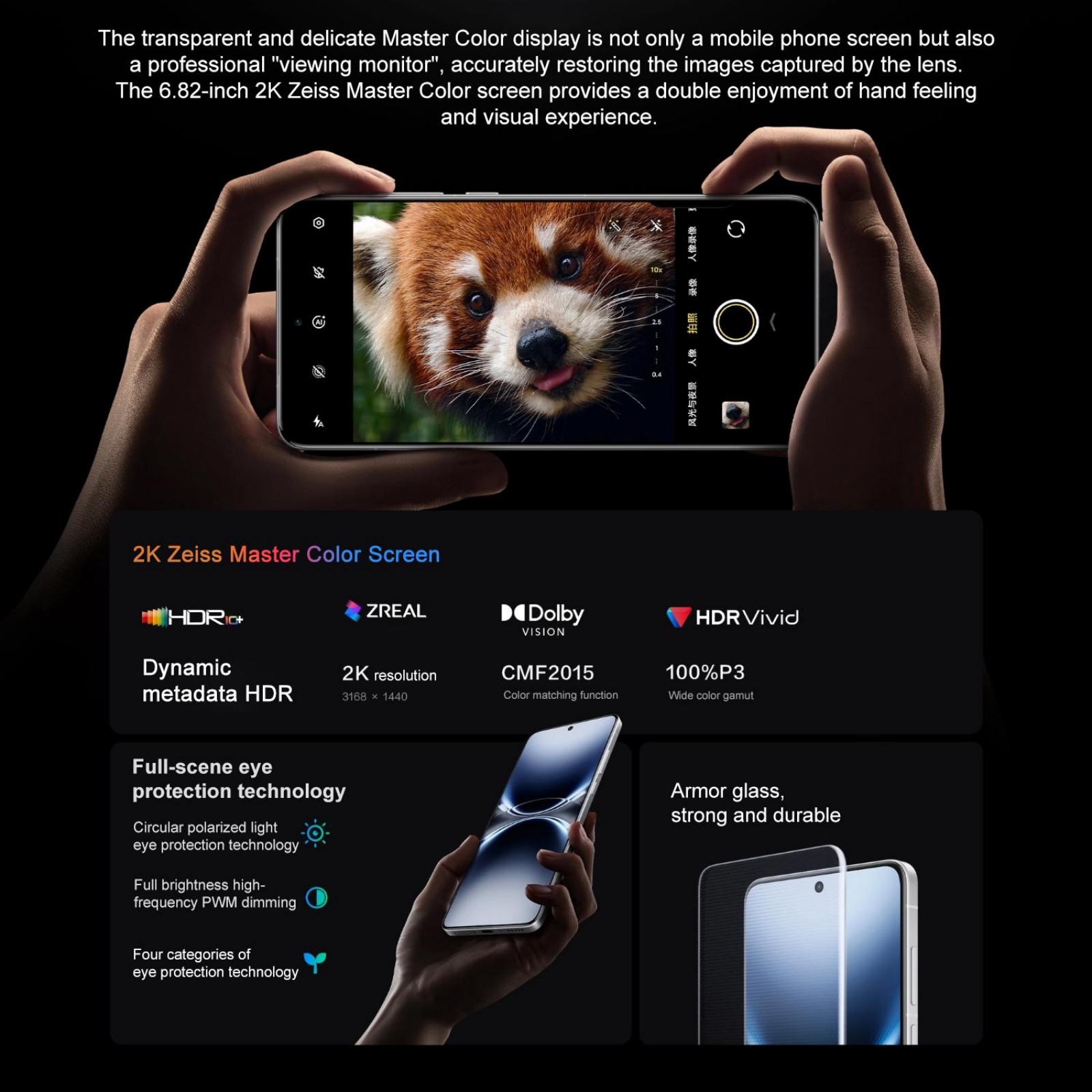 vivo X200 Ultra