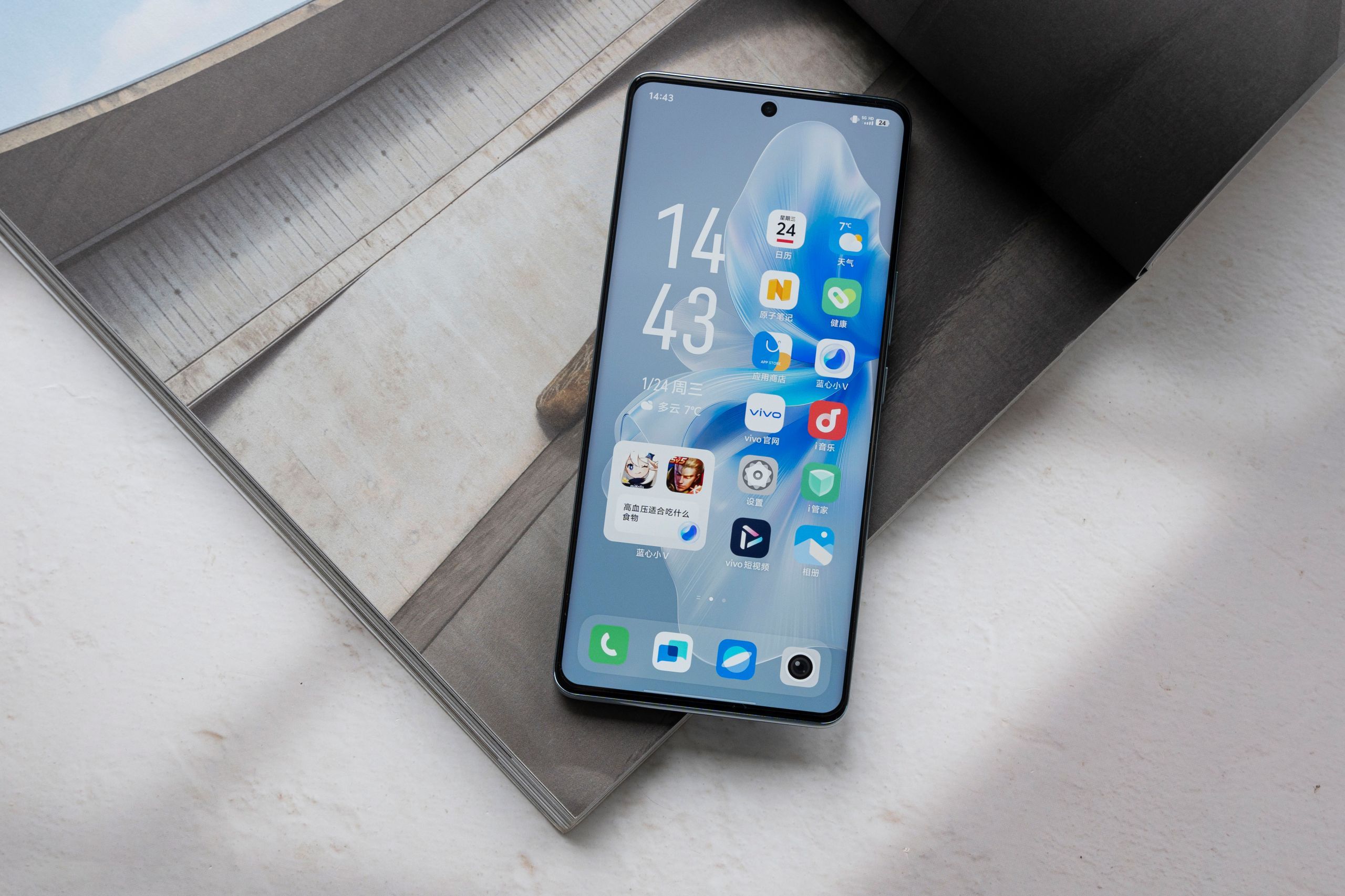 vivo S18 Pro Review