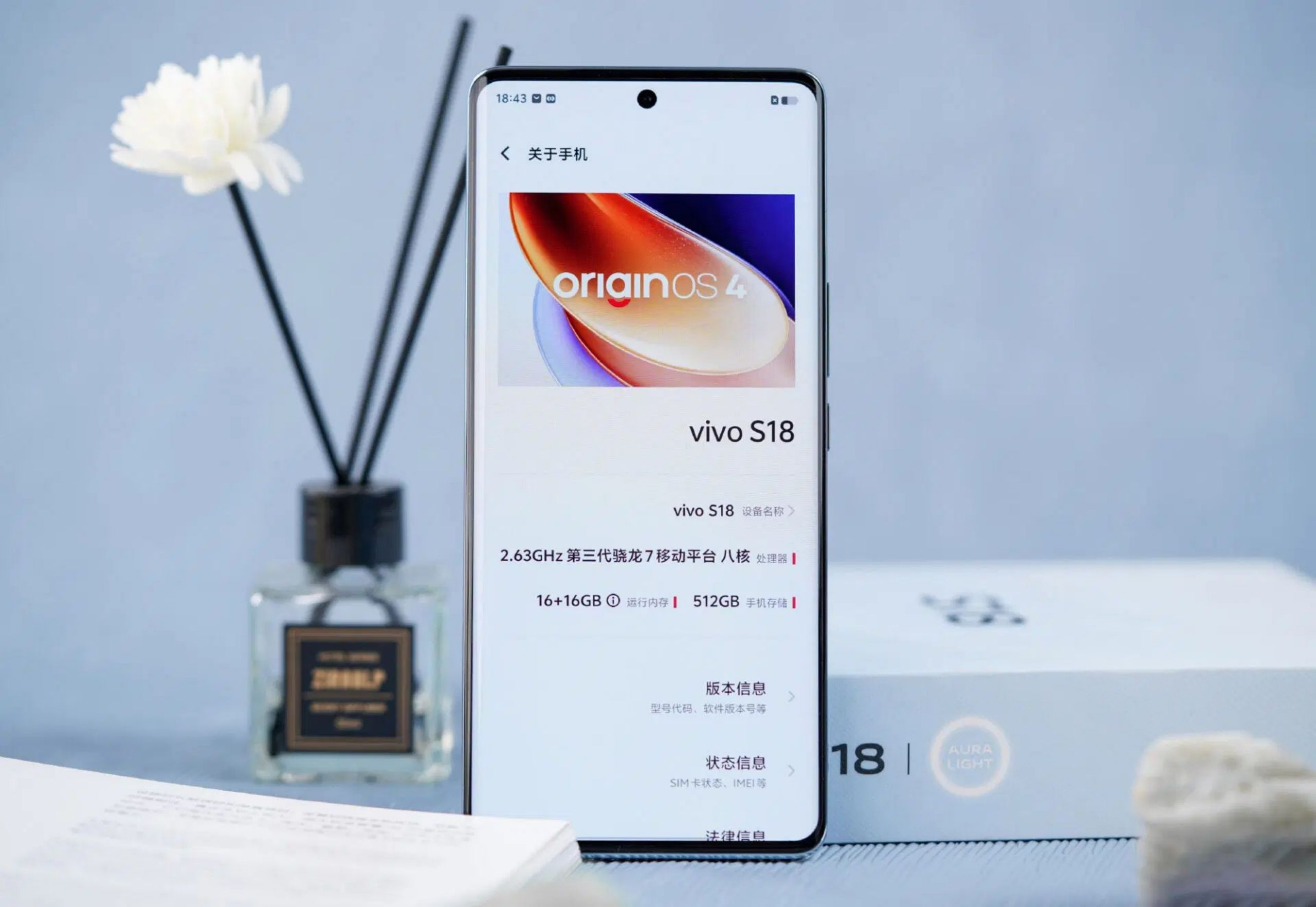 vivo S18 Review