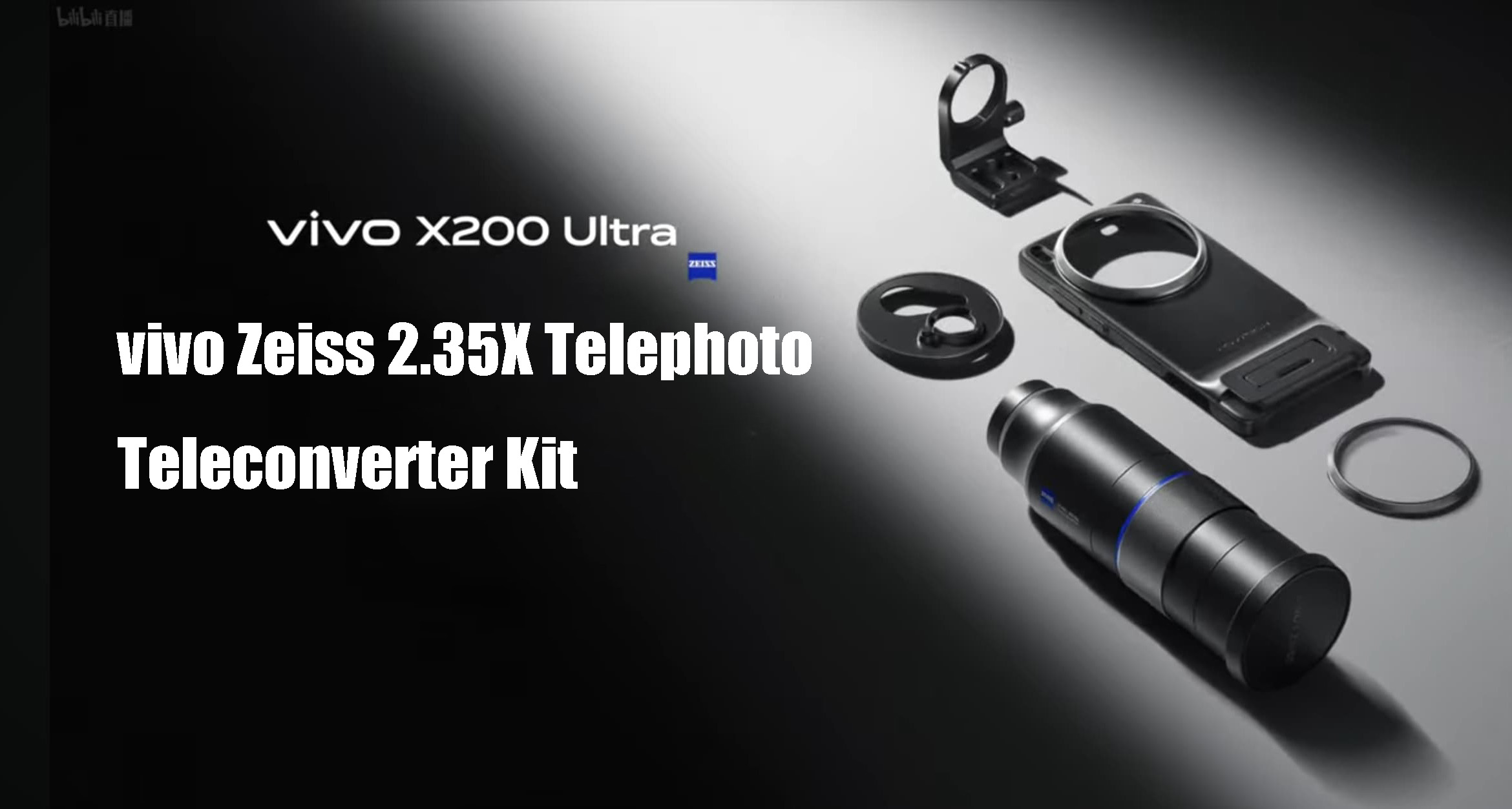vivo X200 Ultra Photography Kit