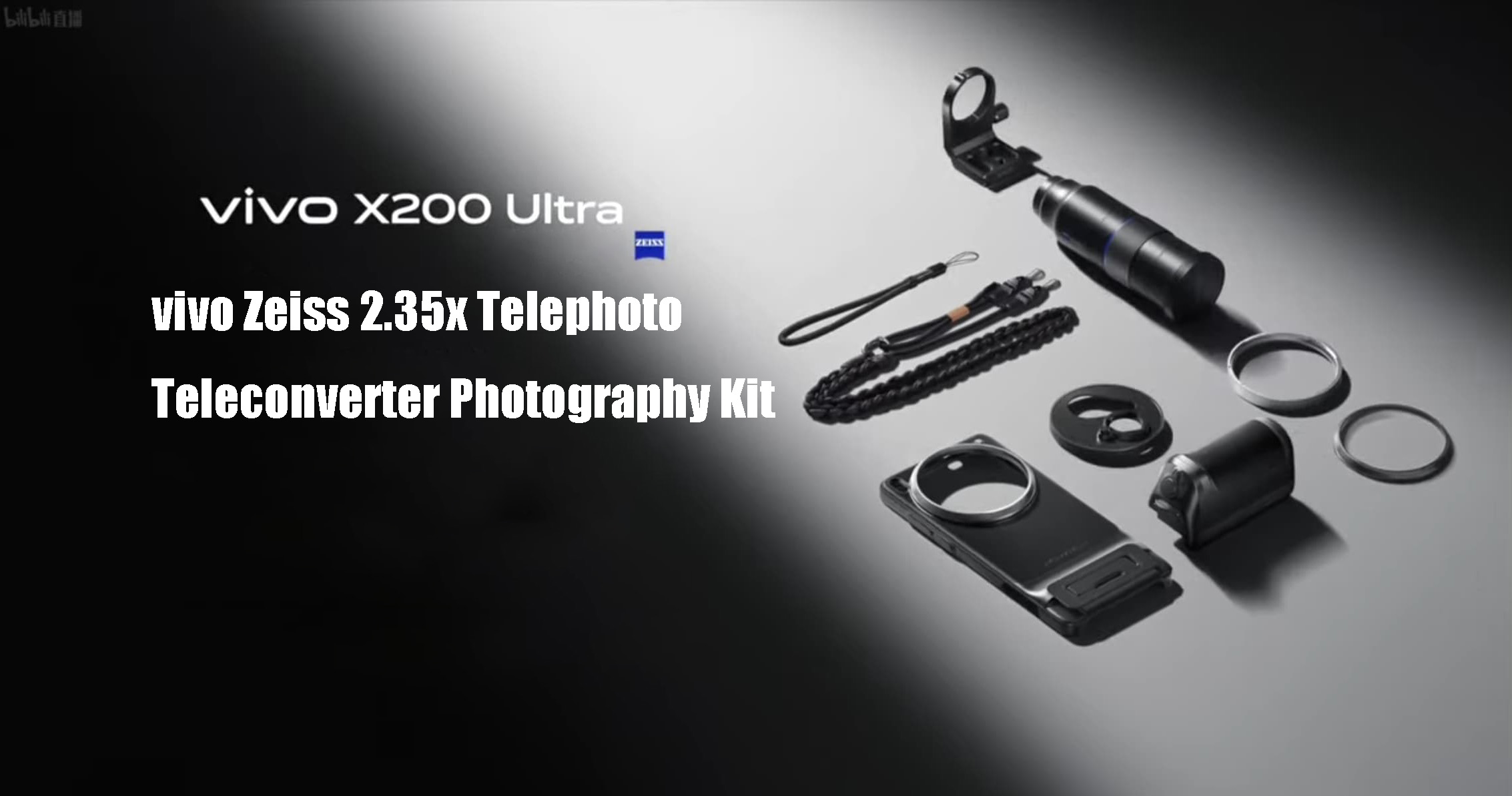 vivo X200 Ultra Photography Kit