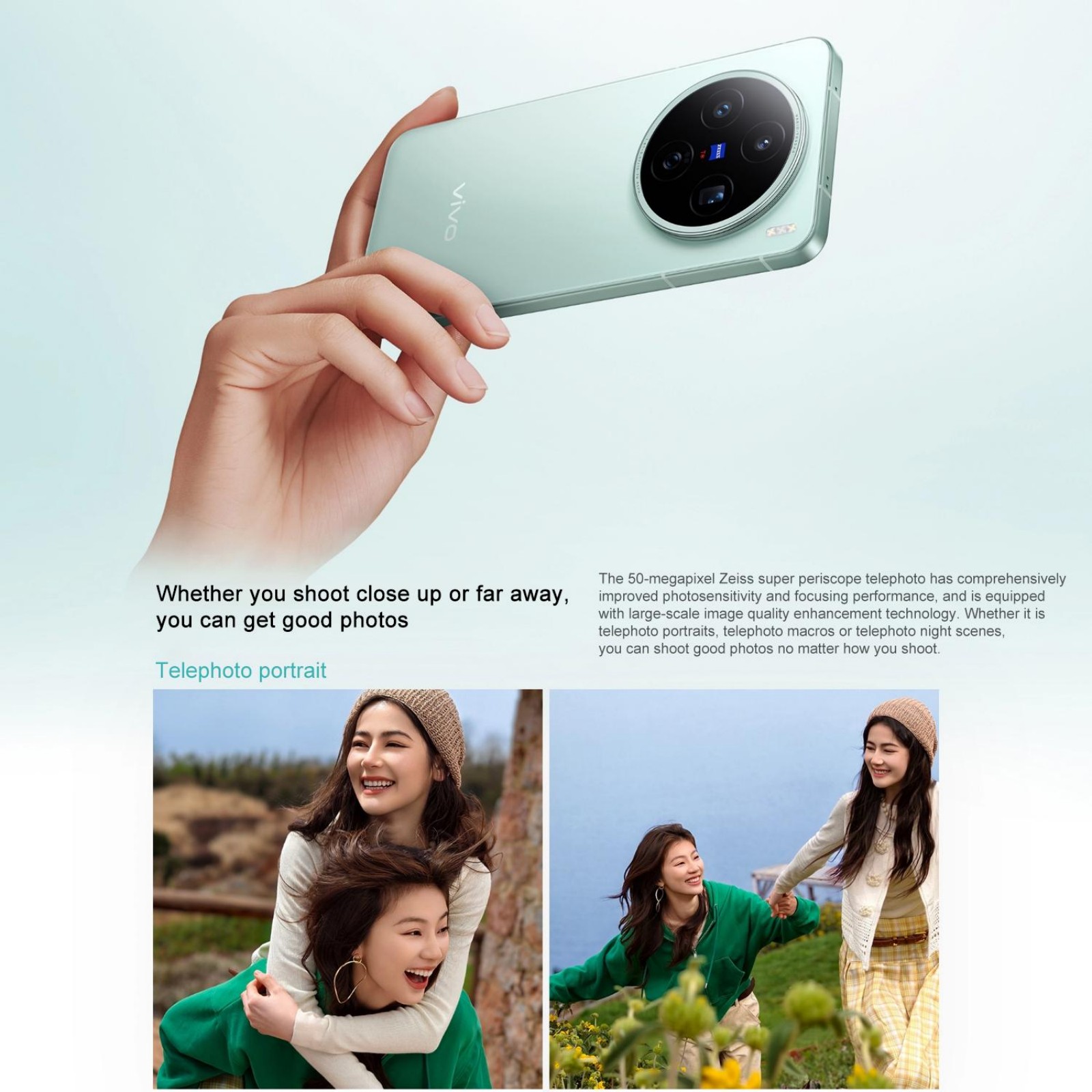 vivo X200s
