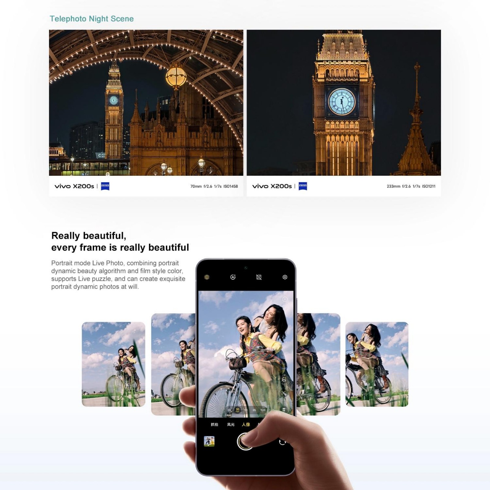 vivo X200s