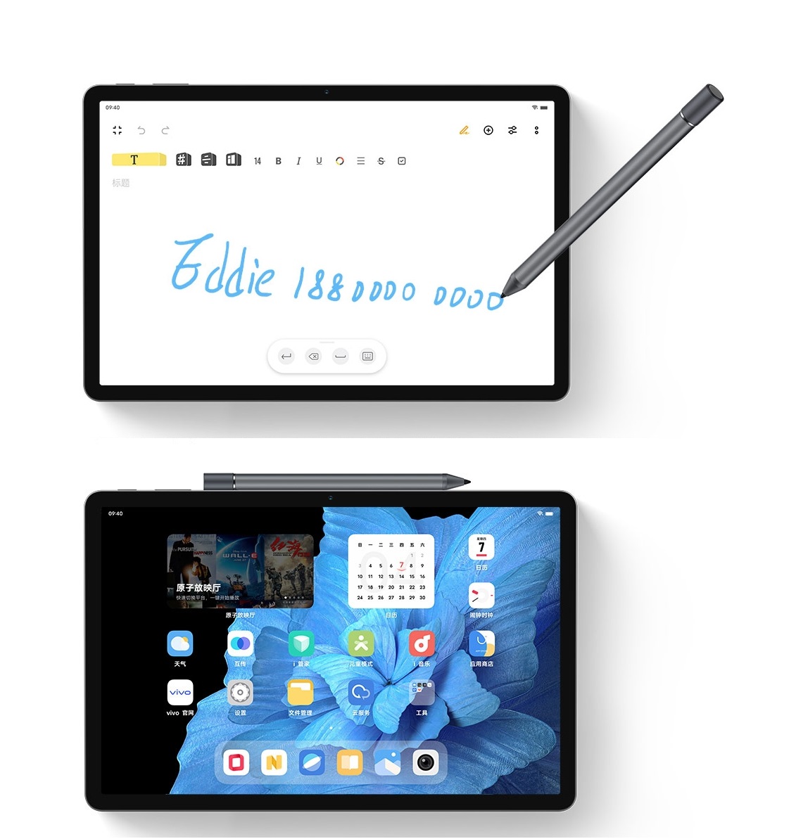 vivo Pencil