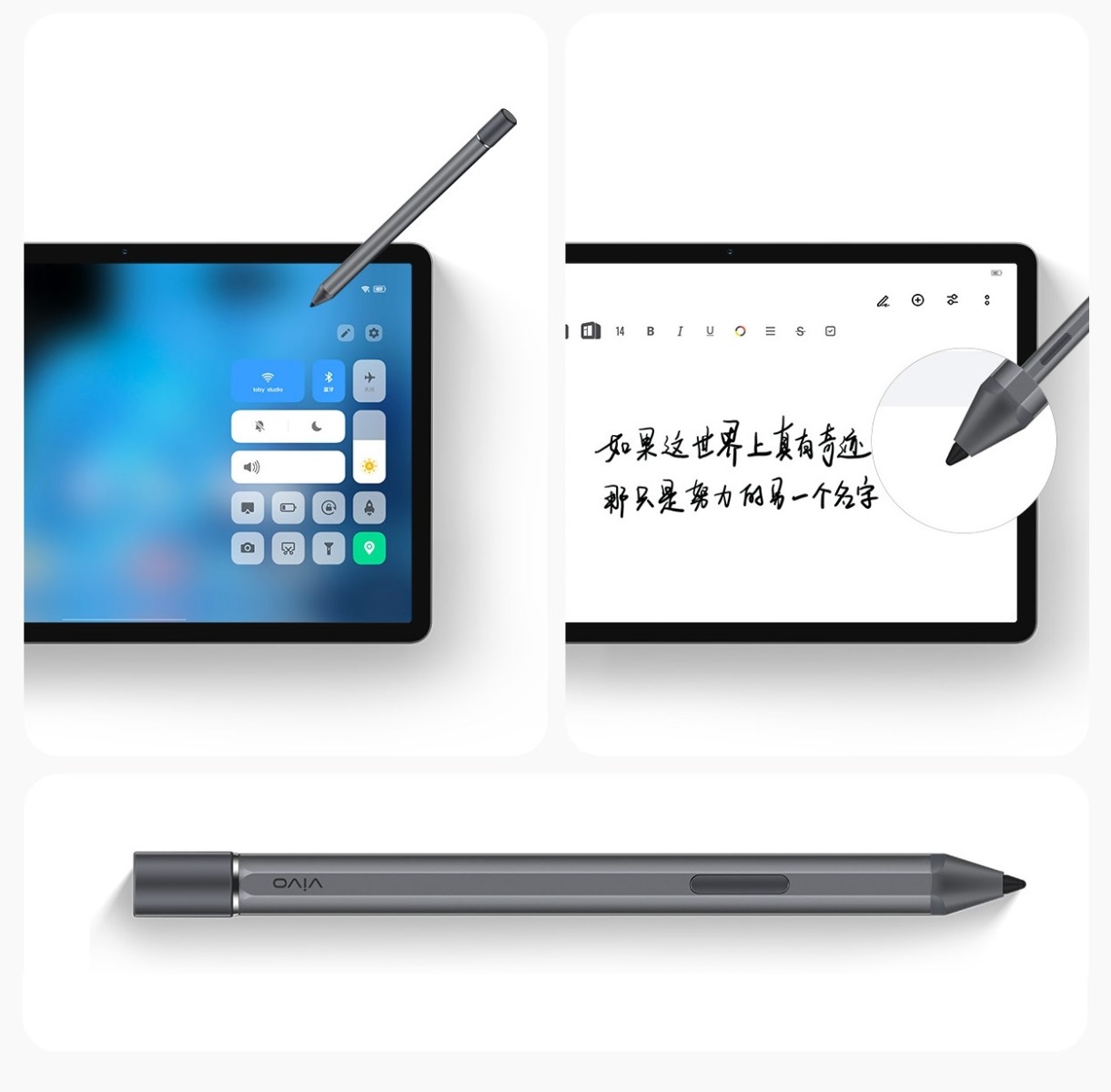 vivo Pencil