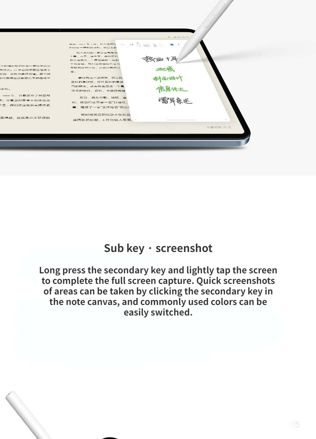 Xiaomi Inspiration Stylus Pen 2