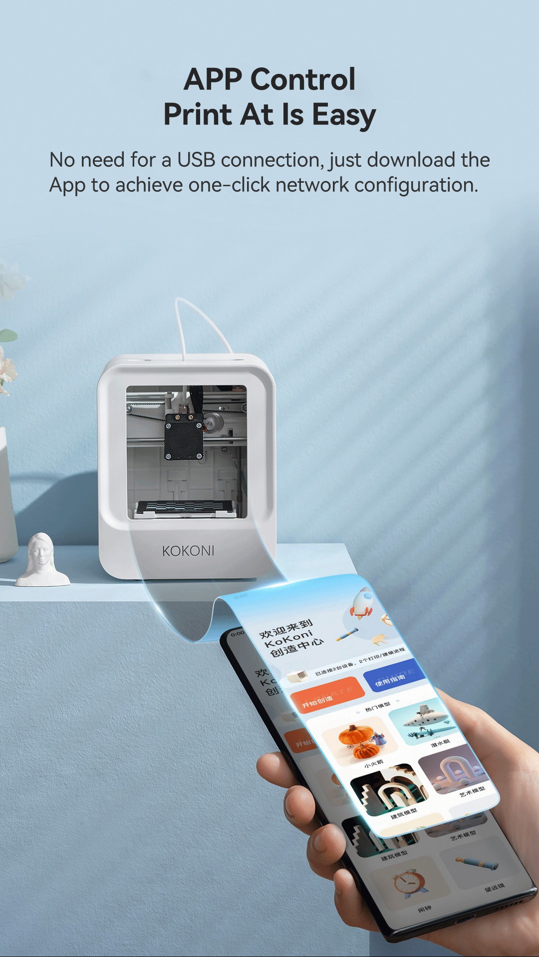 KOKONI Multifunctional 3D Printer