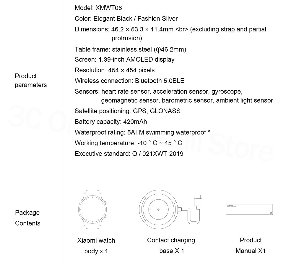 Xiaomi Mi Watch Color