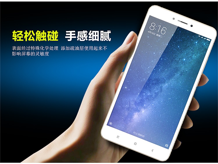 Xiaomi Mi Max 2