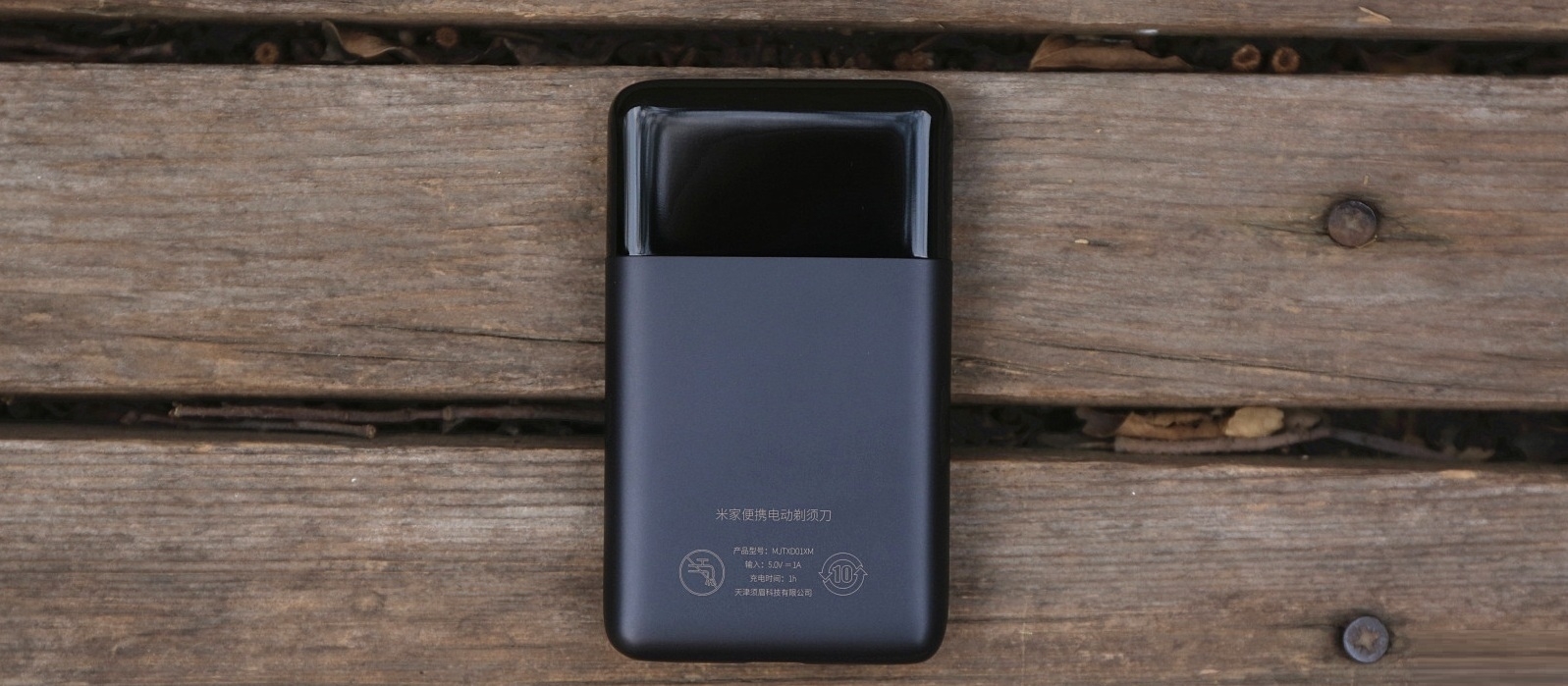 Xiaomi Portable Electric Shaver