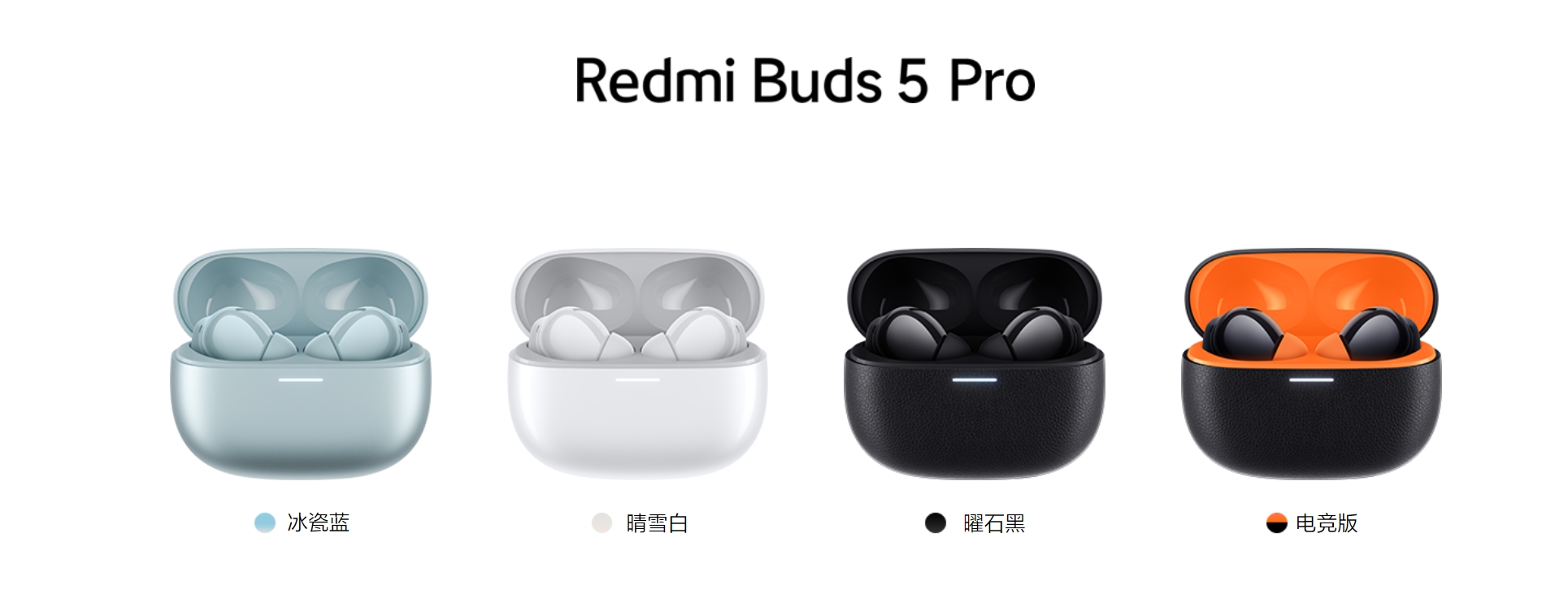 Redmi Buds 5 Pro