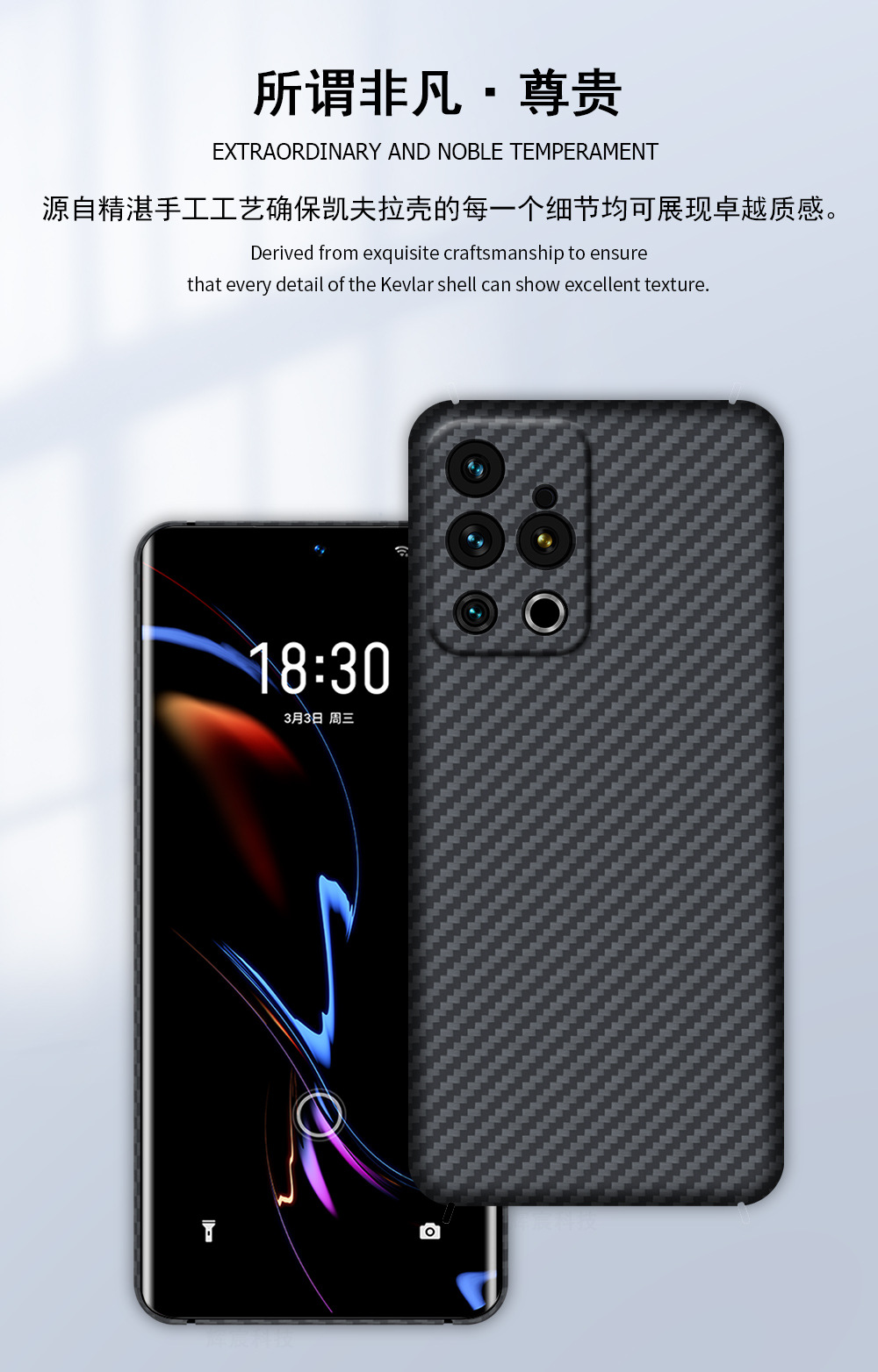 Xiaomi Mi 11 Ultra Carbon Fiber Case 2
