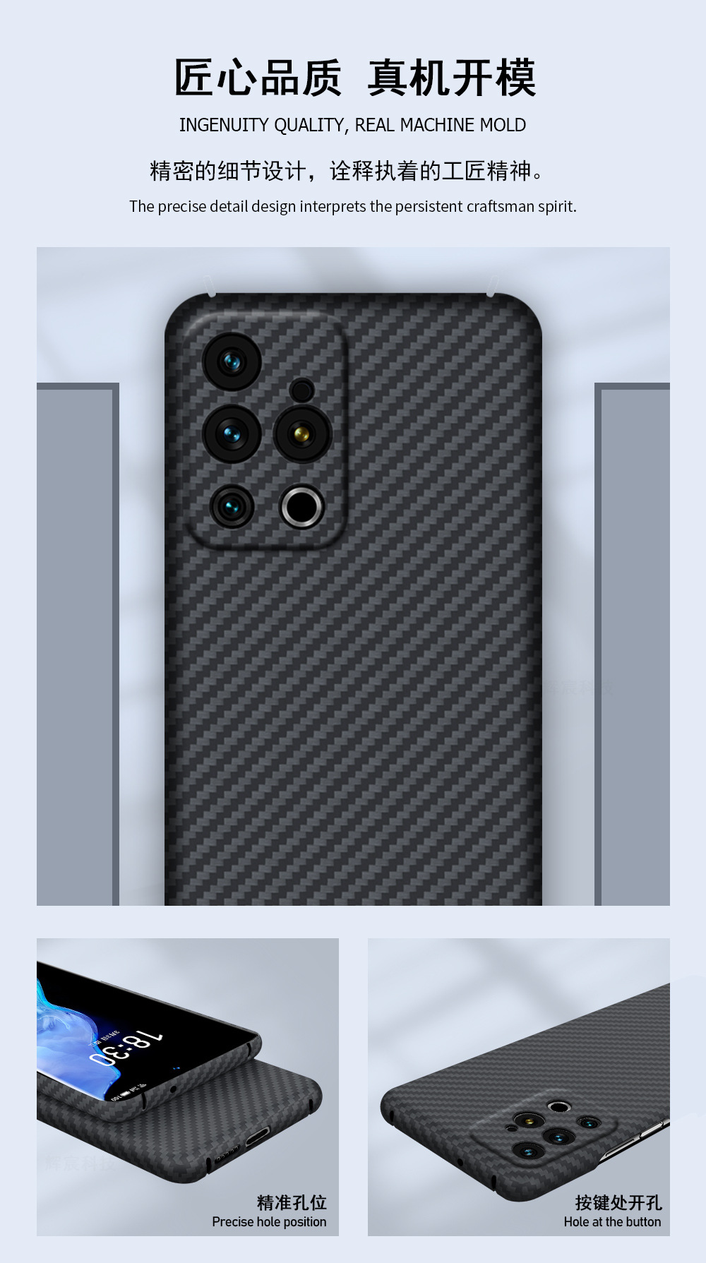 Xiaomi Mi 11 Ultra Carbon Fiber Case 3