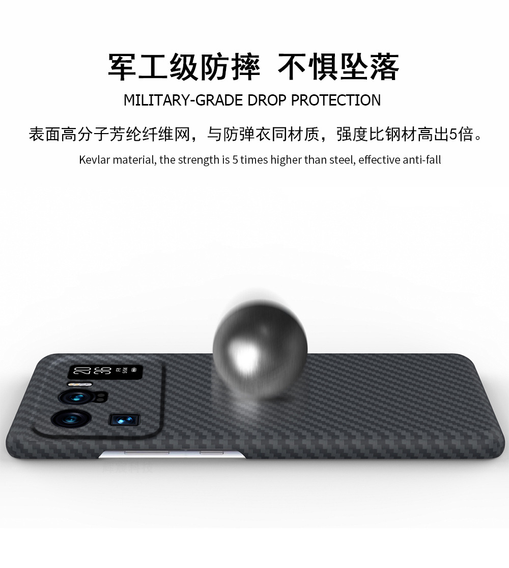 Xiaomi Mi 11 Ultra Carbon Fiber Case 4