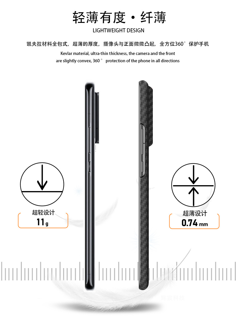 Xiaomi Mi 11 Ultra Carbon Fiber Case 5