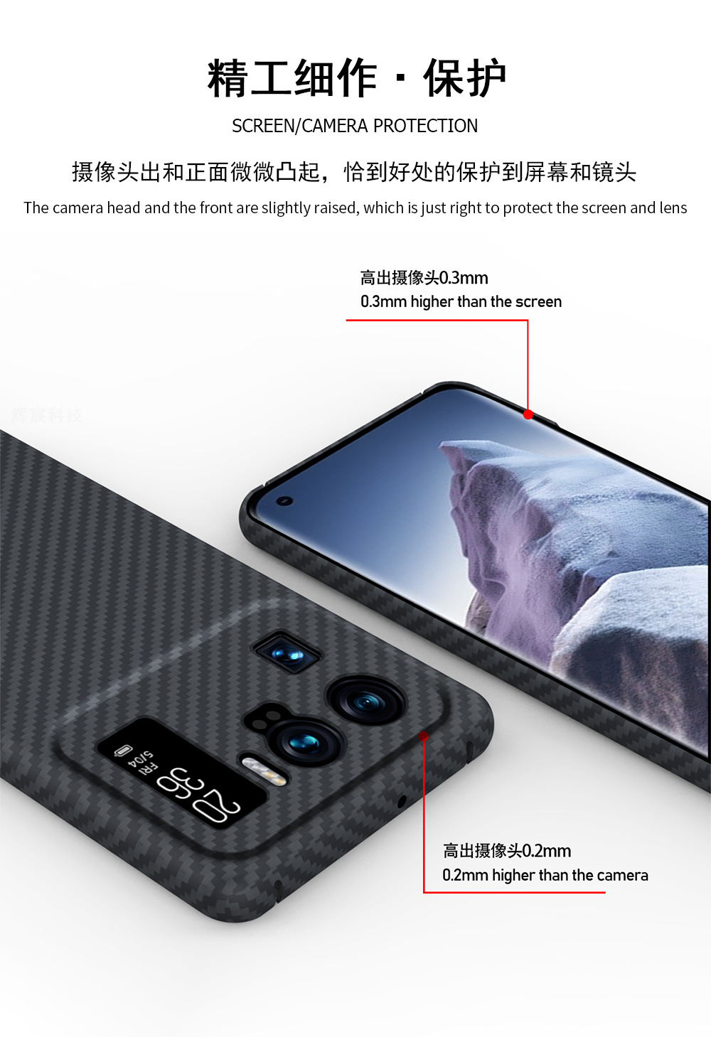 Xiaomi Mi 11 Ultra Carbon Fiber Case 6