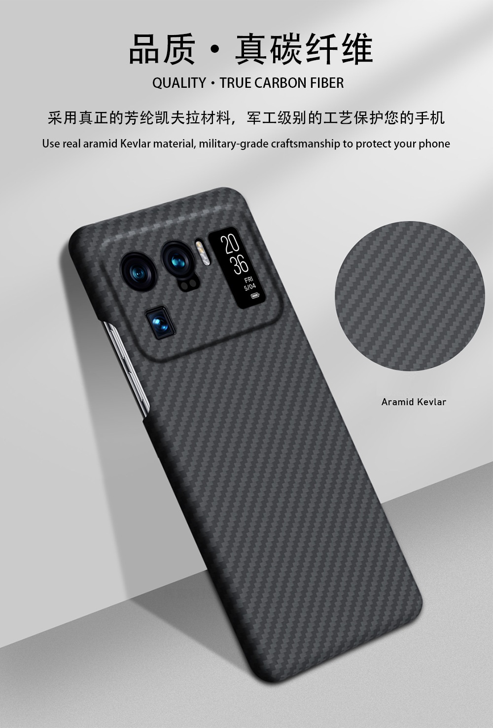 Xiaomi Mi 11 Ultra Carbon Fiber Case 7