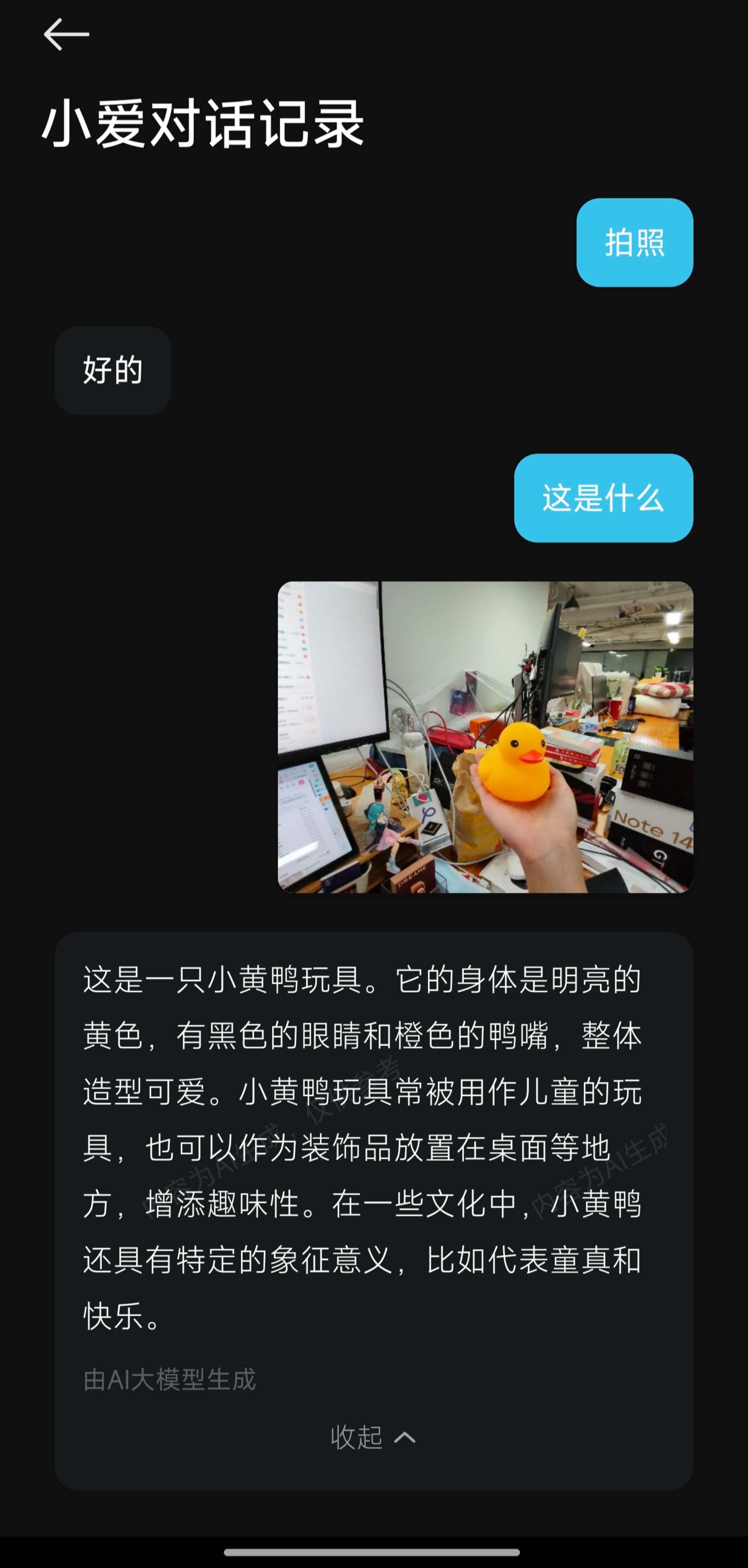 Xiaomi AI Glasses Review