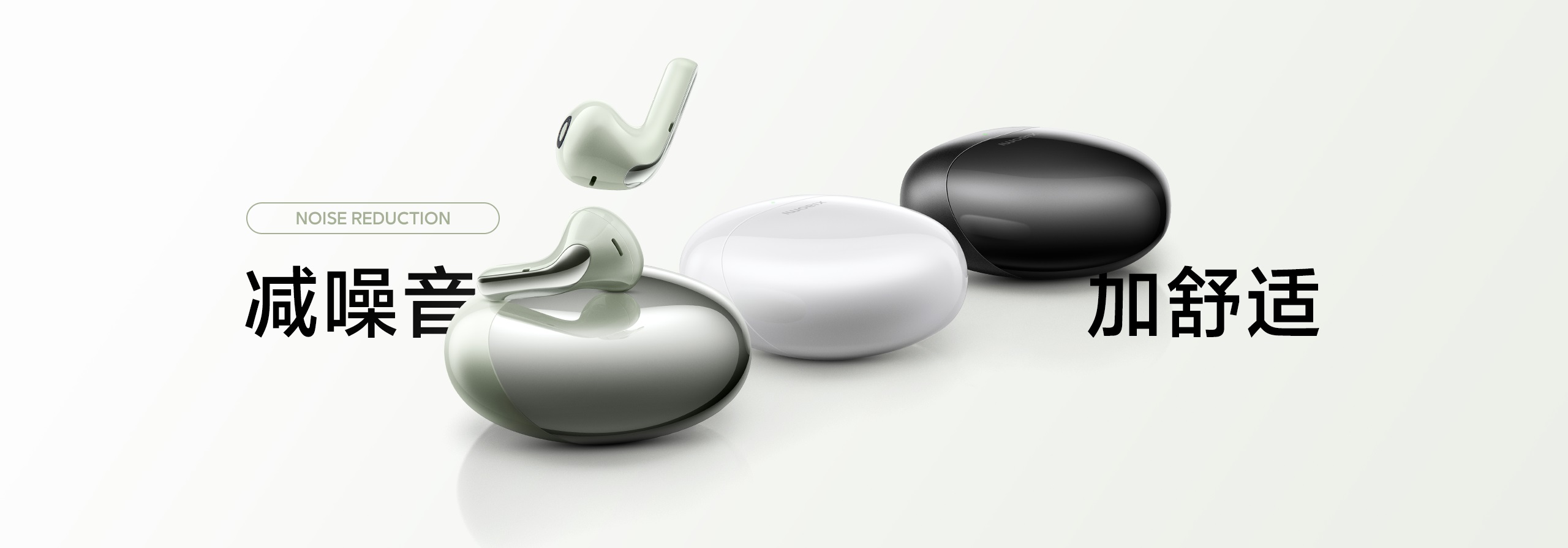 Xiaomi Buds 4