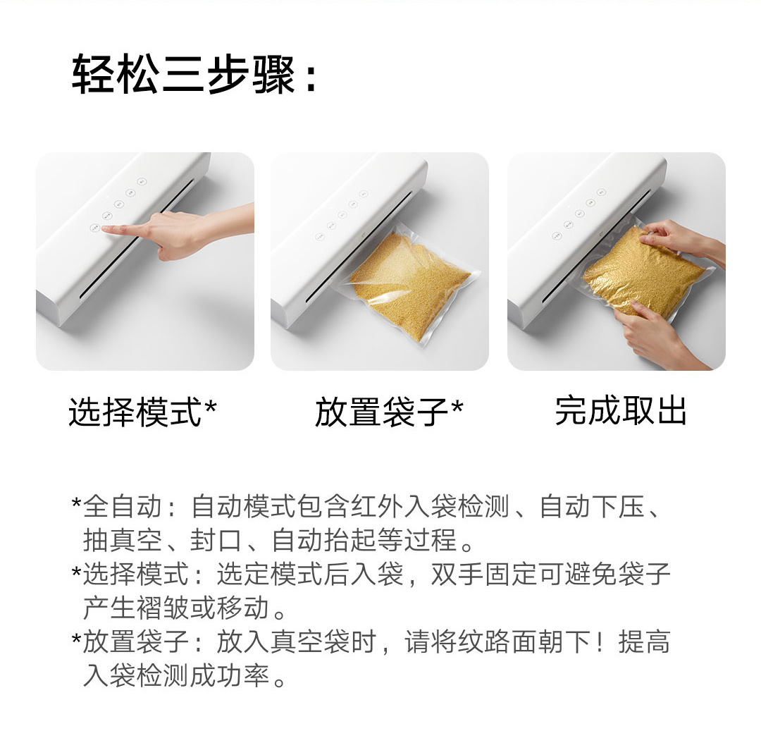 MIJIA Automatic Vacuum Sealing Machine