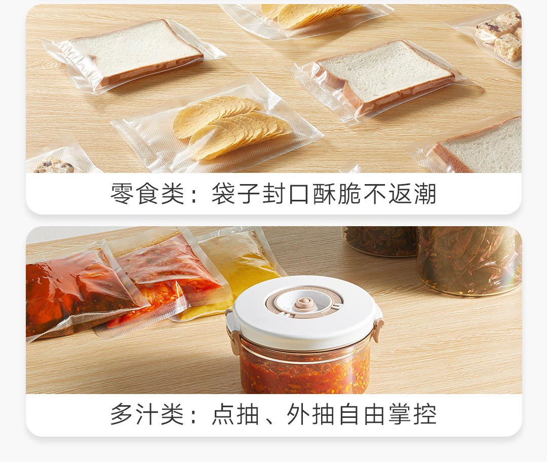 MIJIA Automatic Vacuum Sealing Machine