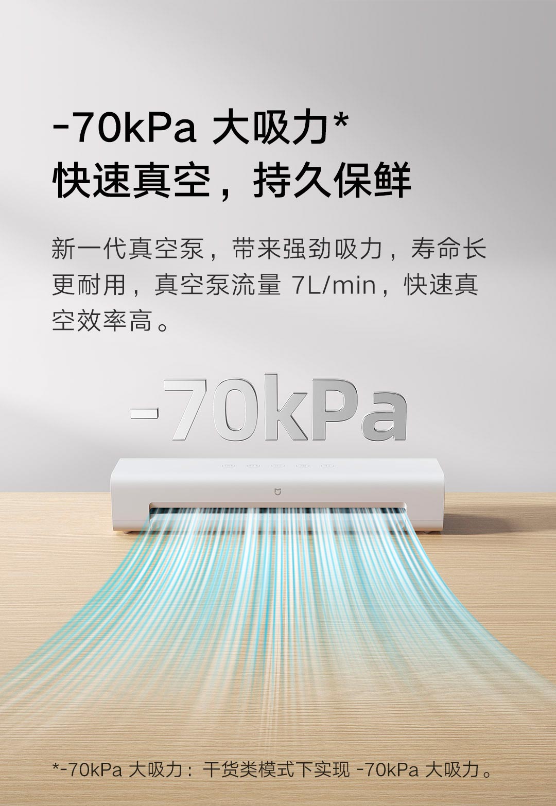 https://www.vopmart.com/media/wysiwyg/Xiaomi/xiaomi-mijia-automatic-vacuum-sealing-machine-08.jpeg