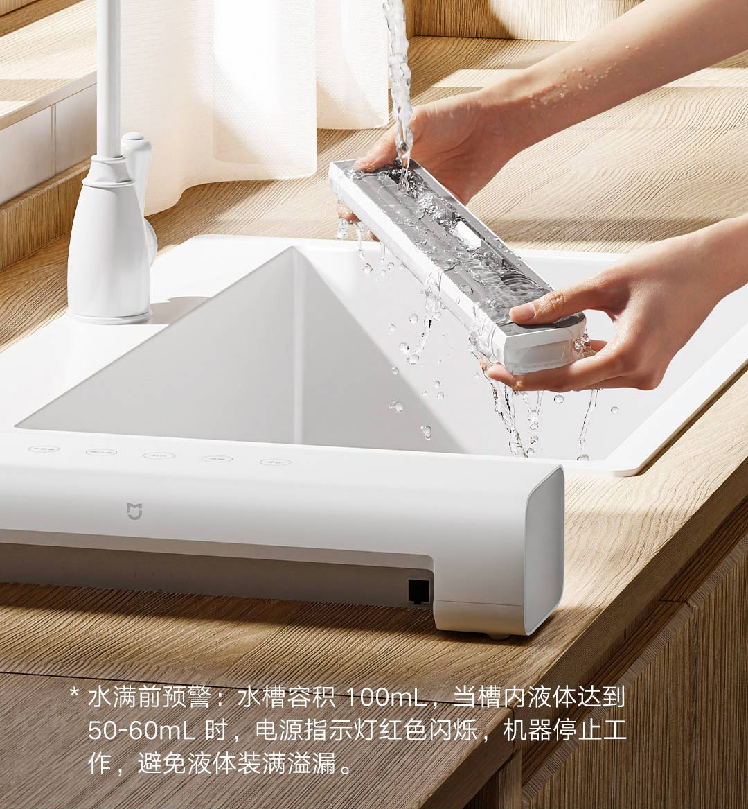 MIJIA Automatic Vacuum Sealing Machine