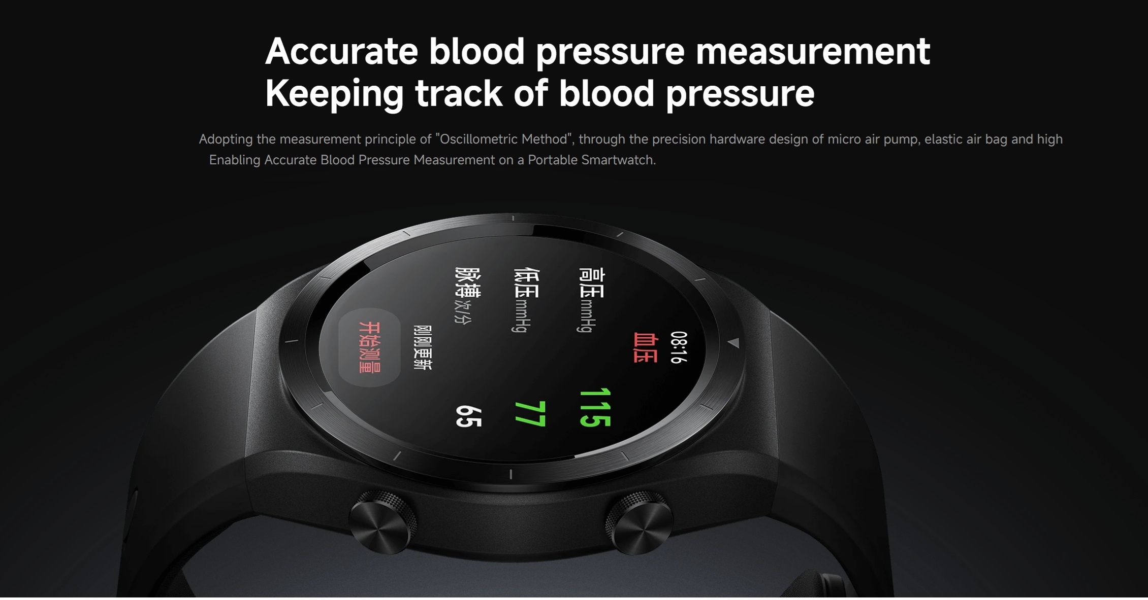 Xiaomi Wrist ECG Blood Pressure Recorder