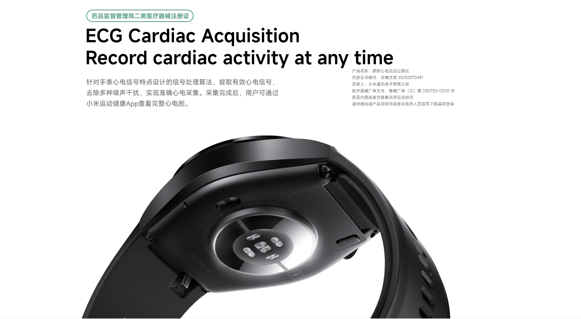 Xiaomi Wrist ECG Blood Pressure Recorder