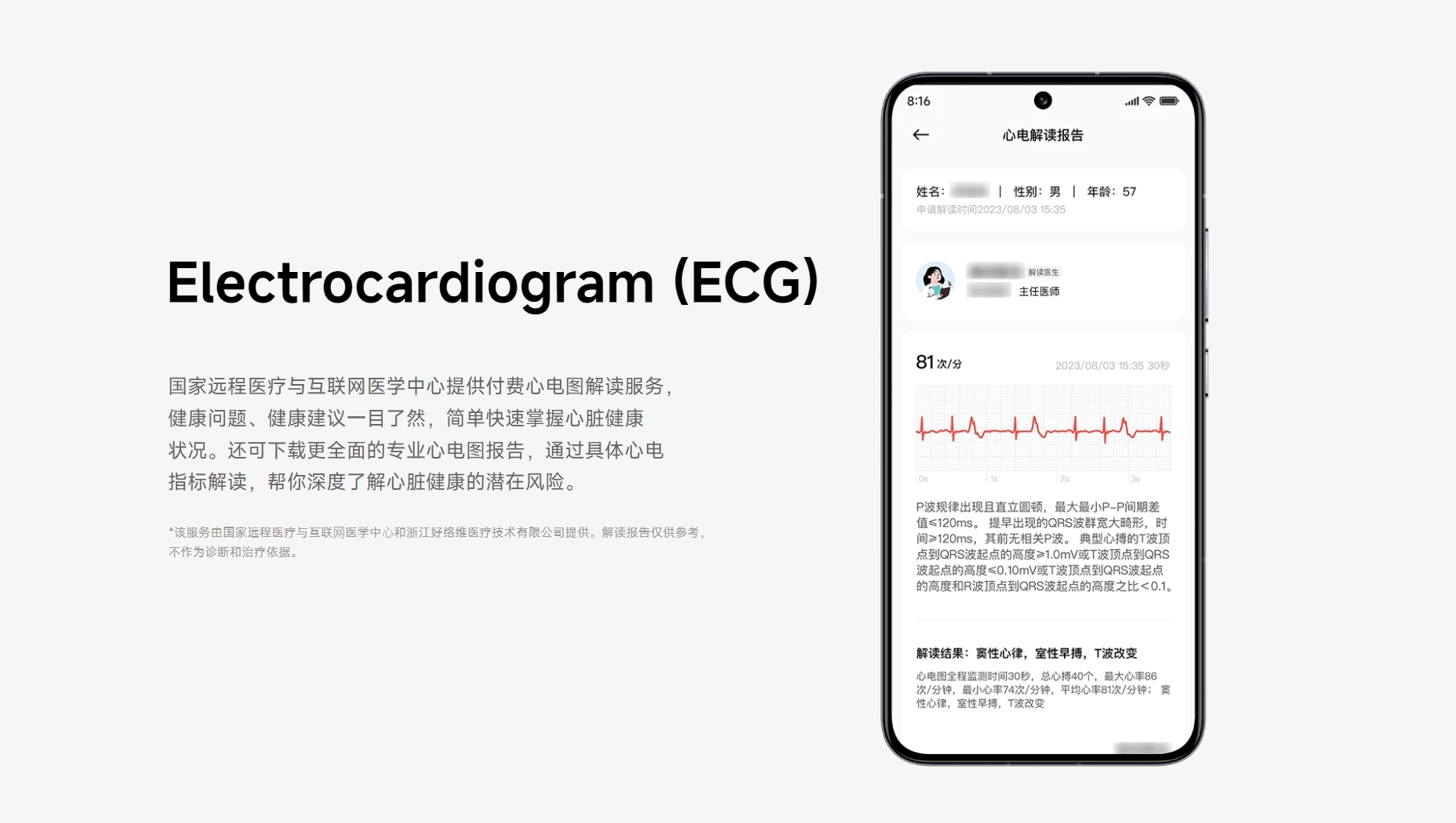 Xiaomi Wrist ECG Blood Pressure Recorder